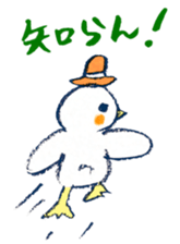 Satoshi's happy characters vol.17 sticker #474676