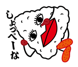 kimoi-onigiri sticker #474808