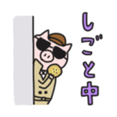 Hello! Buta kun sticker #474939