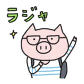 Hello! Buta kun sticker #474949