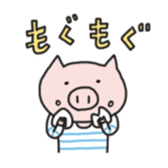 Hello! Buta kun sticker #474973