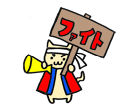 cat with signboard sticker #474979