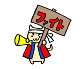 cat with signboard sticker #474979