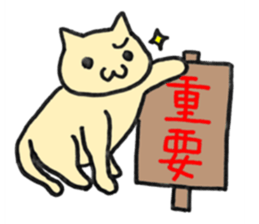 cat with signboard sticker #474980