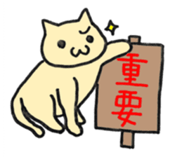cat with signboard sticker #474980