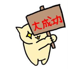 cat with signboard sticker #474981