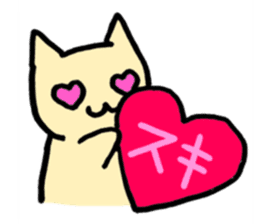 cat with signboard sticker #474985