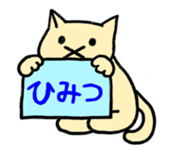 cat with signboard sticker #474988