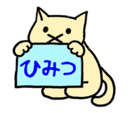 cat with signboard sticker #474988
