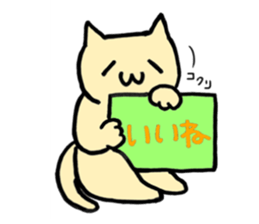 cat with signboard sticker #474990