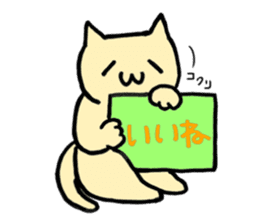 cat with signboard sticker #474990