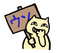 cat with signboard sticker #474992