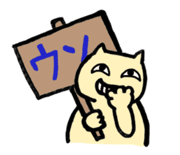 cat with signboard sticker #474992