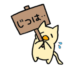 cat with signboard sticker #474993