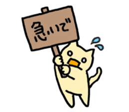 cat with signboard sticker #474994