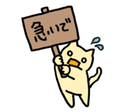 cat with signboard sticker #474994