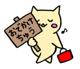 cat with signboard sticker #474995