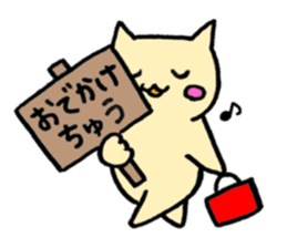 cat with signboard sticker #474995