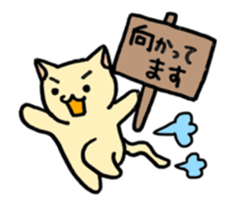 cat with signboard sticker #474998