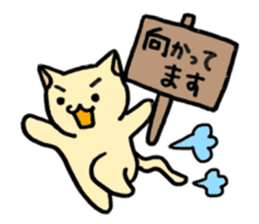 cat with signboard sticker #474998