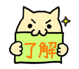 cat with signboard sticker #474999