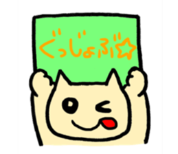 cat with signboard sticker #475000