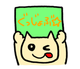 cat with signboard sticker #475000