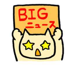 cat with signboard sticker #475002