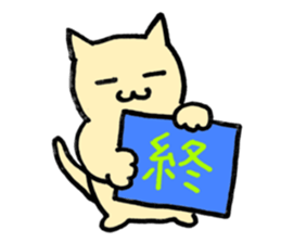 cat with signboard sticker #475006