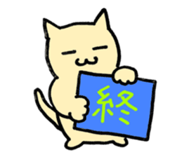cat with signboard sticker #475006