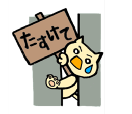 cat with signboard sticker #475010