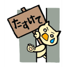 cat with signboard sticker #475010
