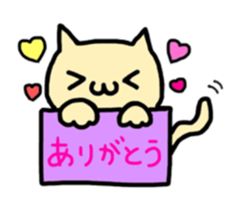cat with signboard sticker #475012