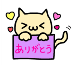 cat with signboard sticker #475012