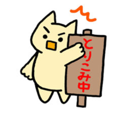 cat with signboard sticker #475014