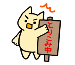 cat with signboard sticker #475014