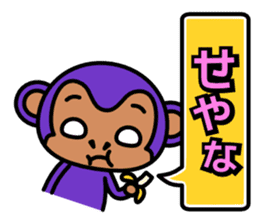 Response monkeys sticker #475105