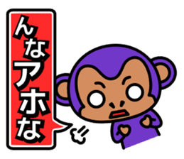 Response monkeys sticker #475116