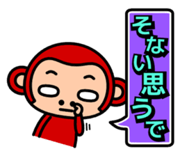 Response monkeys sticker #475117