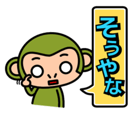Response monkeys sticker #475119