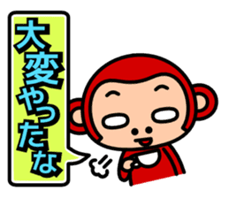 Response monkeys sticker #475120