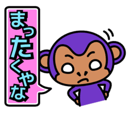 Response monkeys sticker #475132