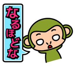 Response monkeys sticker #475134