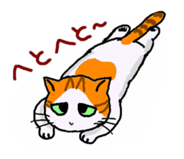 Uni of the cat sticker #475168