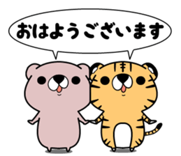 Kumabe~e and Toranosuke sticker #476721