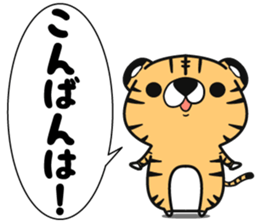 Kumabe~e and Toranosuke sticker #476723