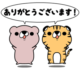 Kumabe~e and Toranosuke sticker #476729