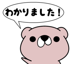 Kumabe~e and Toranosuke sticker #476730