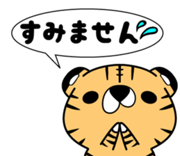 Kumabe~e and Toranosuke sticker #476731