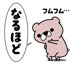 Kumabe~e and Toranosuke sticker #476732